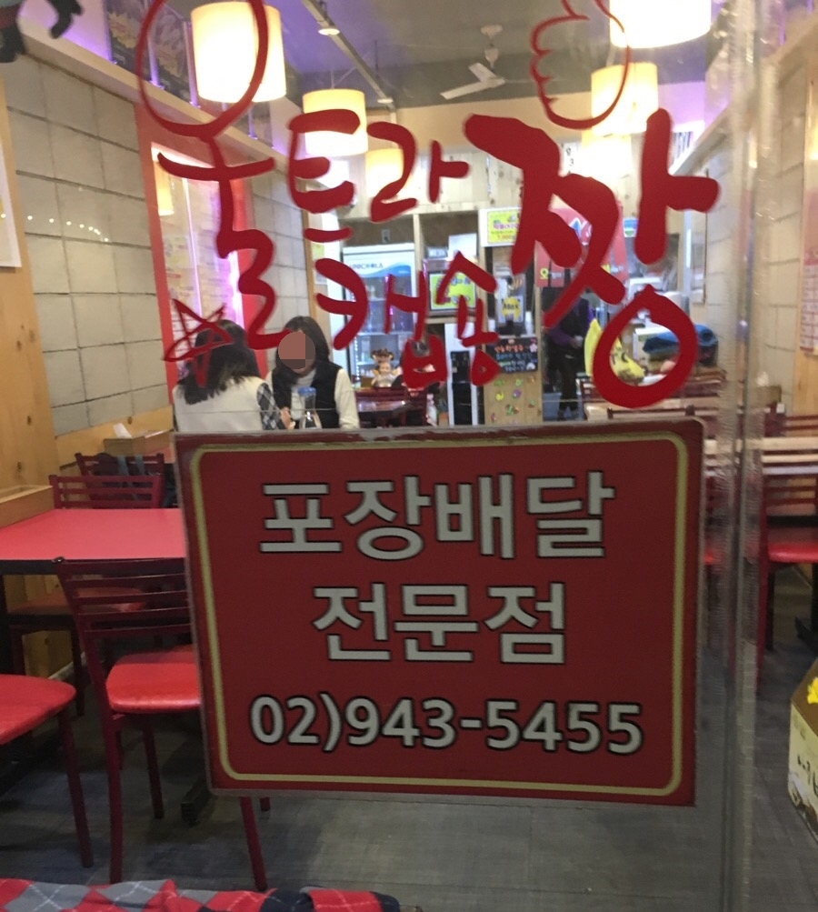 동덕포장 이미지