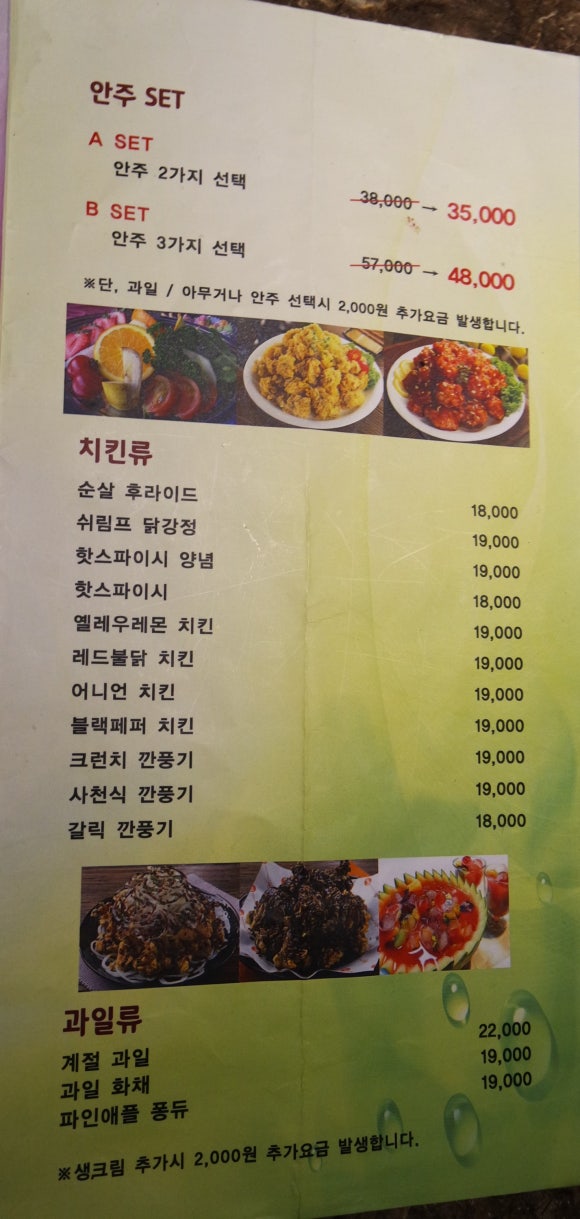팡팡노래타운 이미지