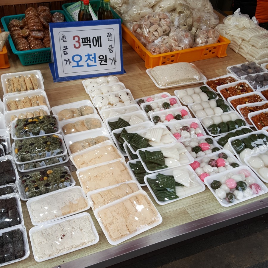 장수떡집 이미지