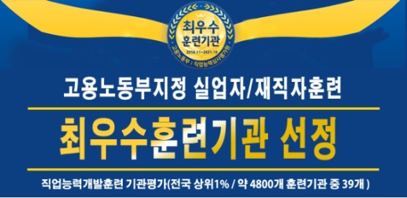 다옴직업전문학원 이미지