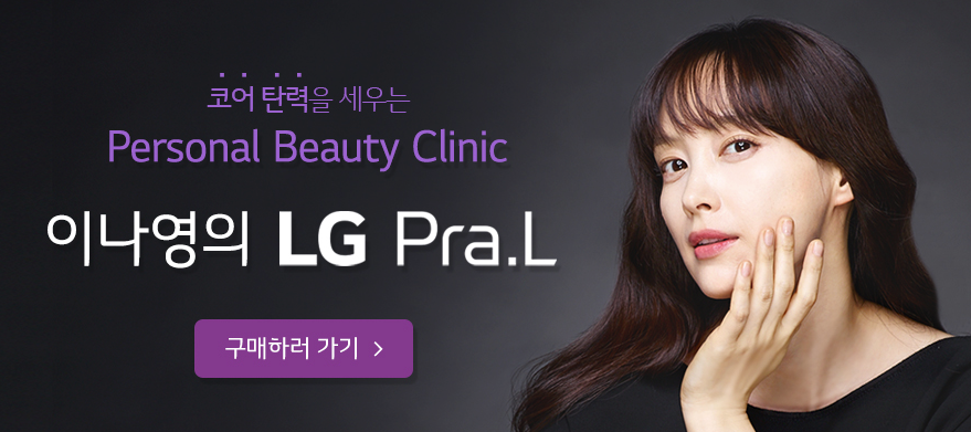 아이 퍼스널 뷰티샵 이미지