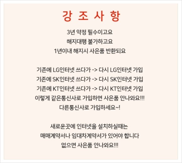 달인통신 이미지