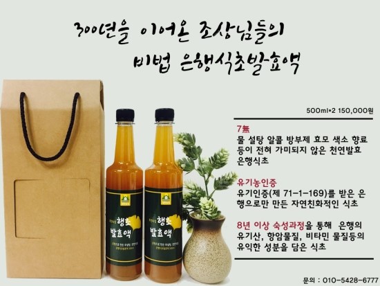 천사농장 이미지