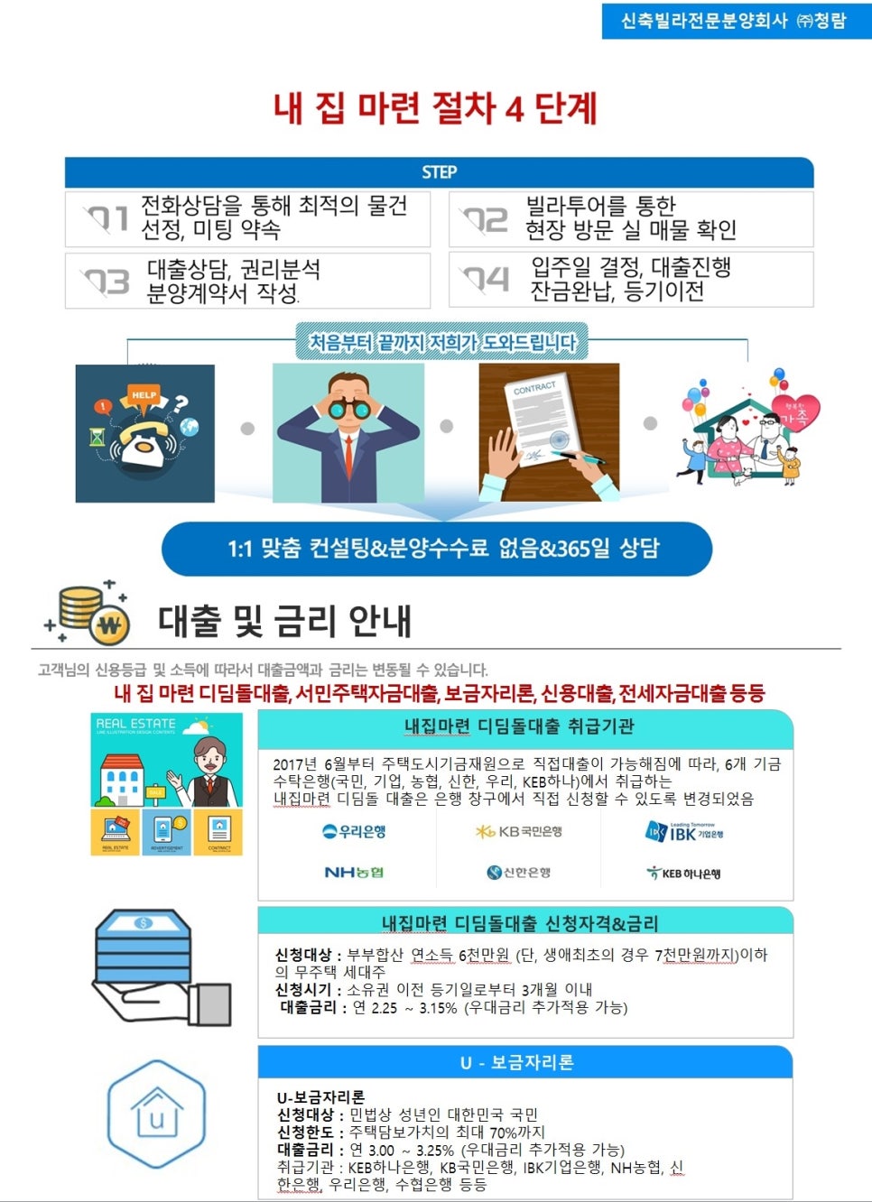 주식회사청람 이미지