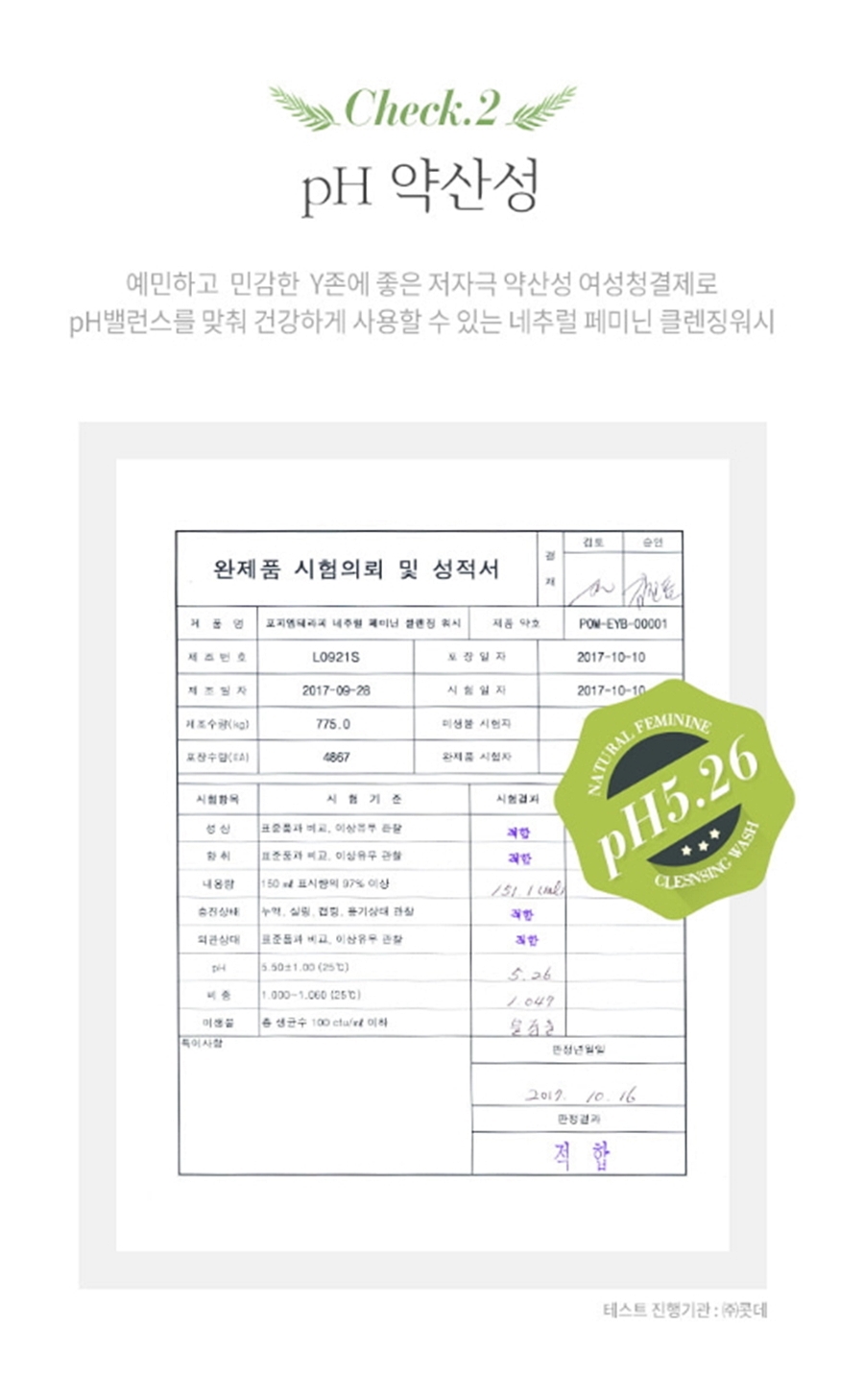 포피엠 이미지