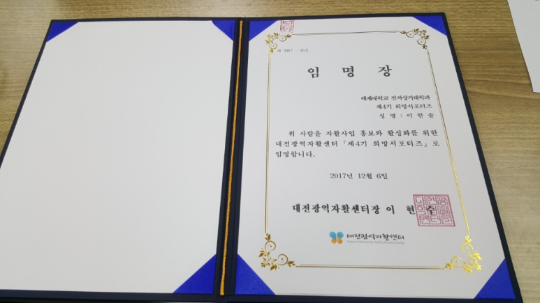 대전유성지역자활센터단미공방 이미지