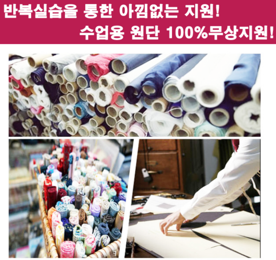 다옴직업전문학원 이미지