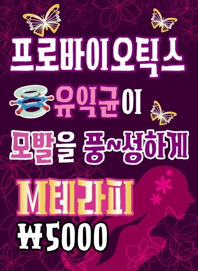 금잔디미용실 이미지
