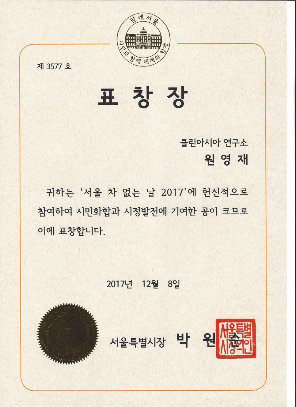 클린아시아 이미지