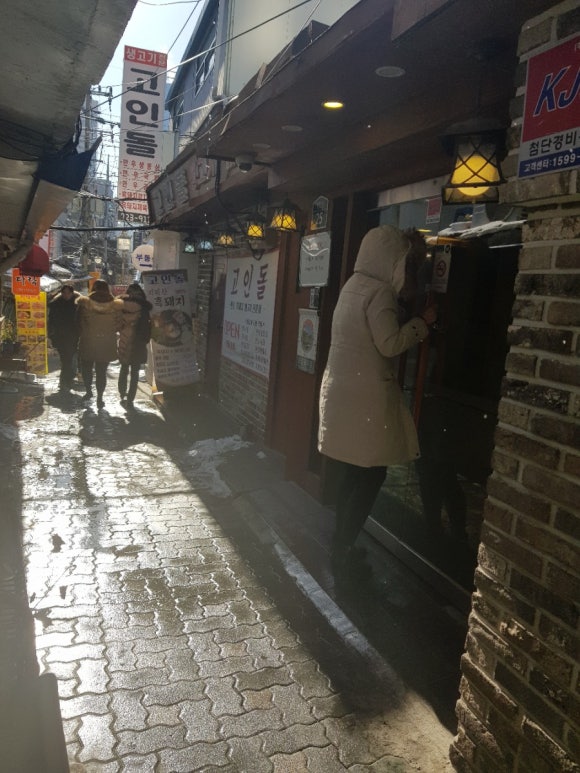 지리산생흑돼지 이미지