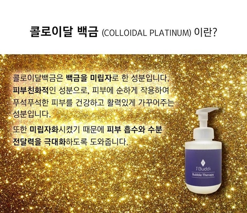 제이테라피 이미지