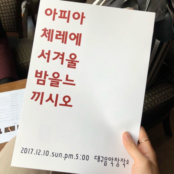 도담음악학원 이미지