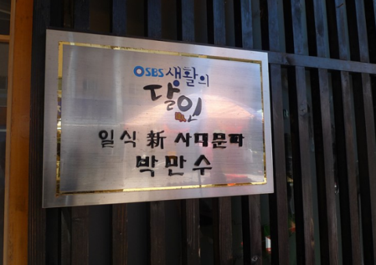 만수중앙시장 이미지