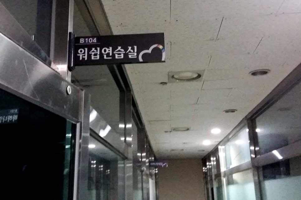 새샘광고공사 이미지