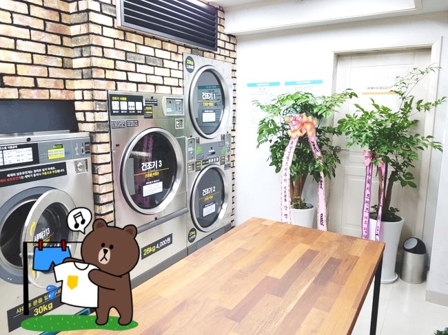 워시프렌즈셀프빨래방성북 이미지