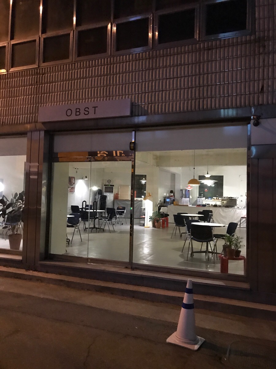 태흥미싱 이미지
