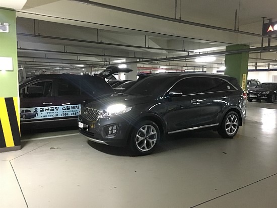 김군스팀세차 이미지