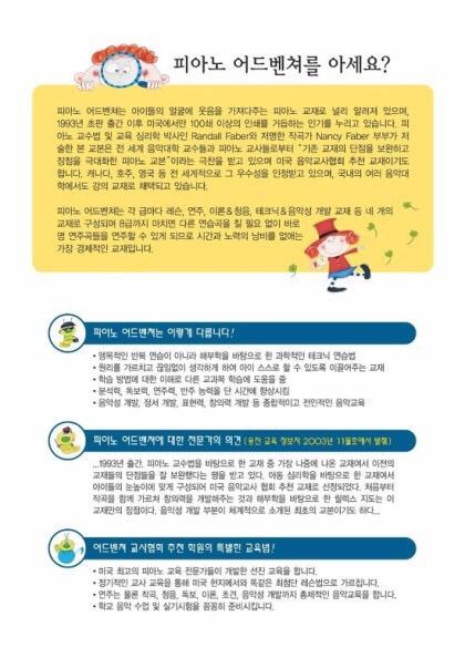 서울이수초등학교 이미지