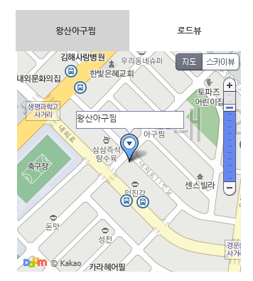 왕산아구찜 이미지