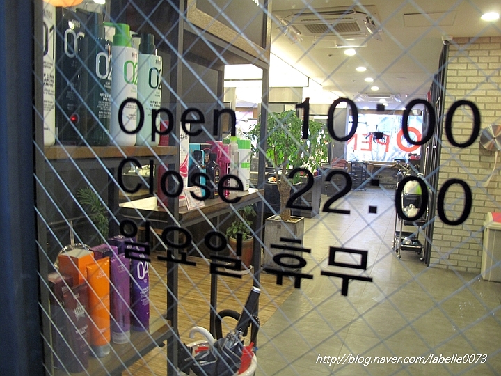 토리헤어 야탑역점 이미지