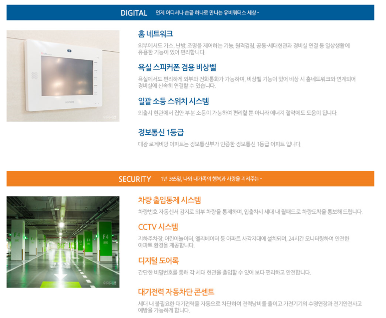 늘푸른농수산물 이미지