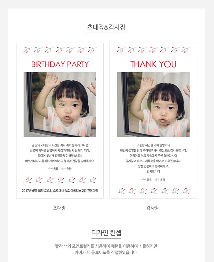 조아모바일 이미지