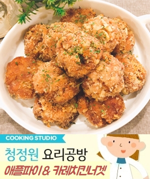 요리공방 이미지