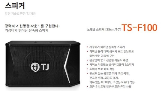 태성노래연습장 이미지