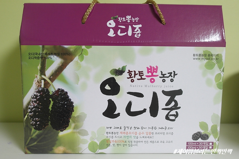 황토뽕 농장 이미지