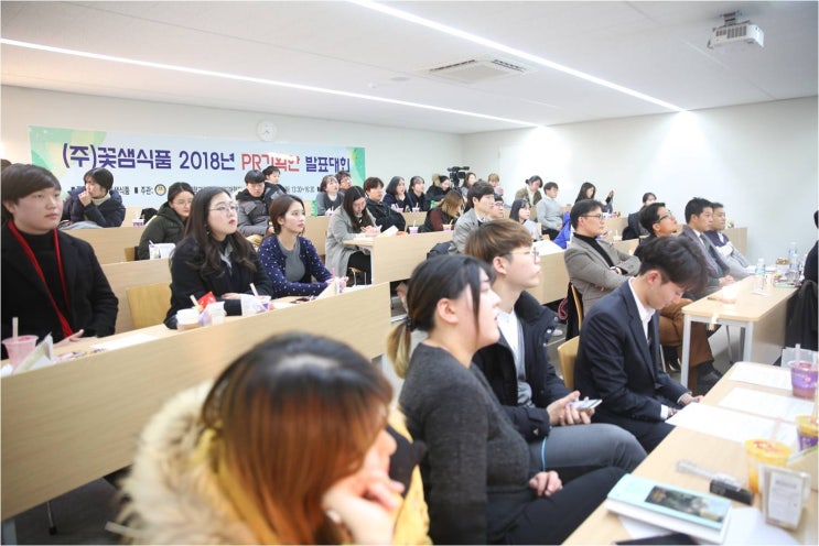 (주)꽃샘식품 이미지