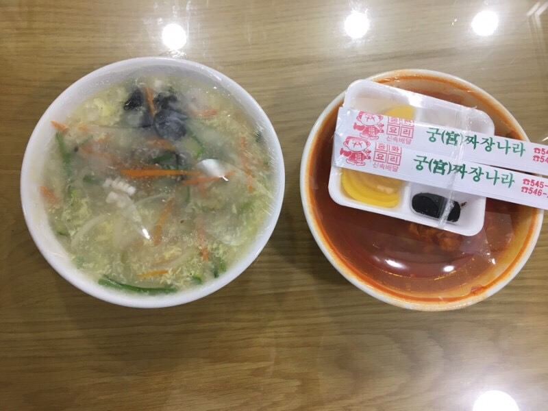 중화요리궁 이미지
