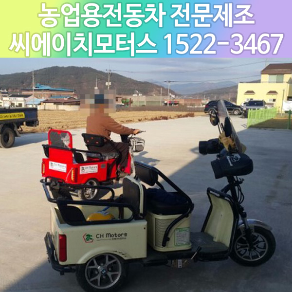 씨에이치모터스 이미지