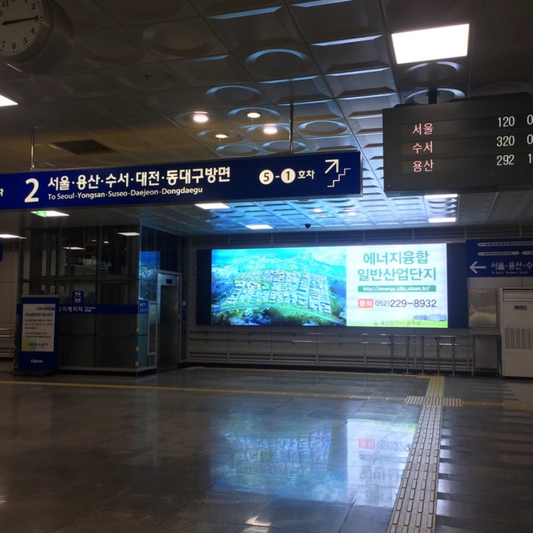 동천석유 이미지