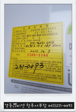 삼일가스 이미지
