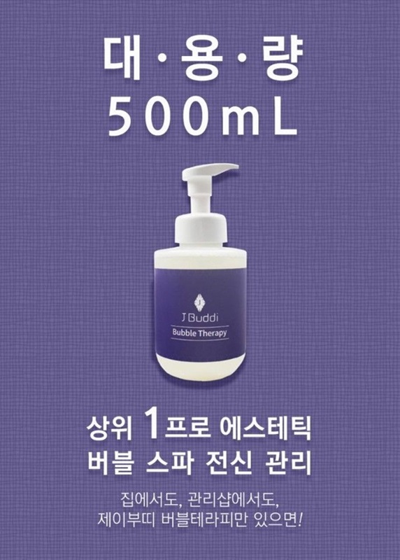버블샵 이미지