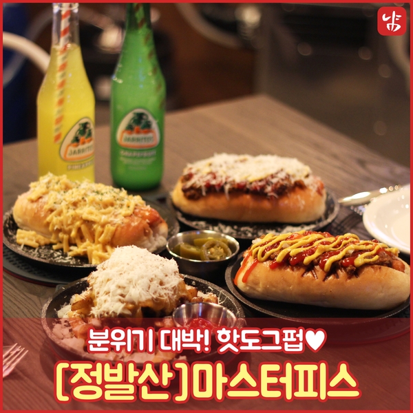 피스펍 이미지
