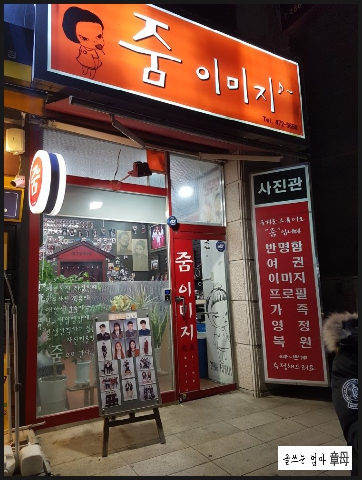 줌이미지 이미지