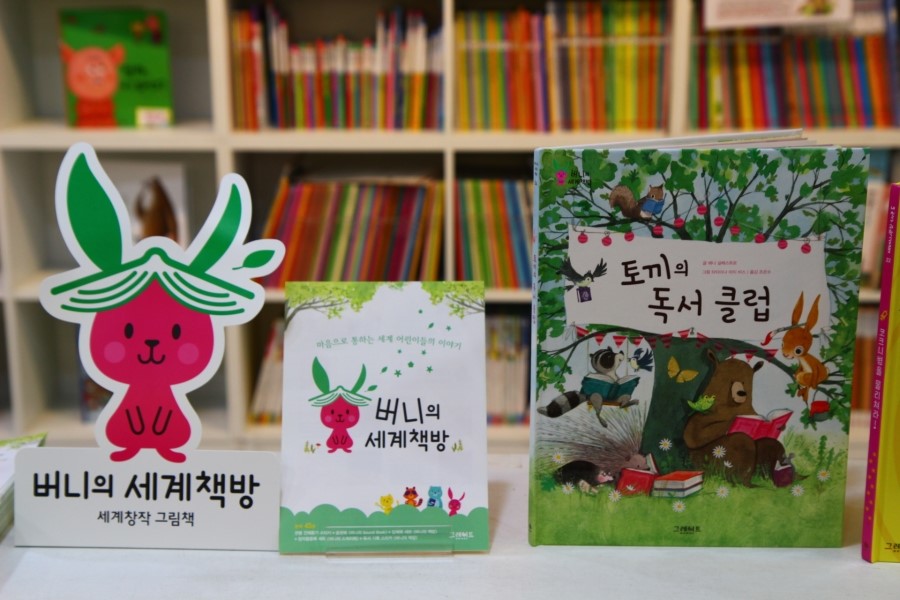 키즈북또또 이미지