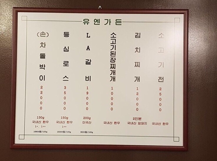 가든당구장 이미지