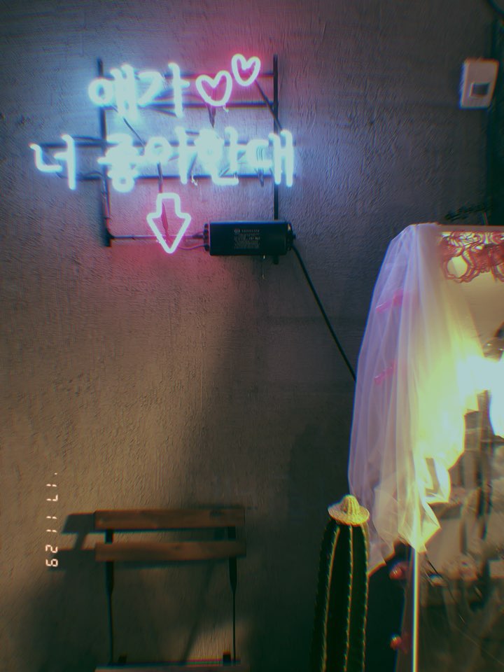 아느칸 이미지