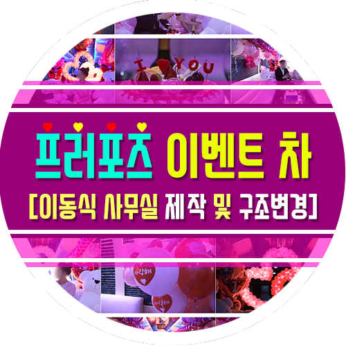 벧엘자동차공업사 이미지