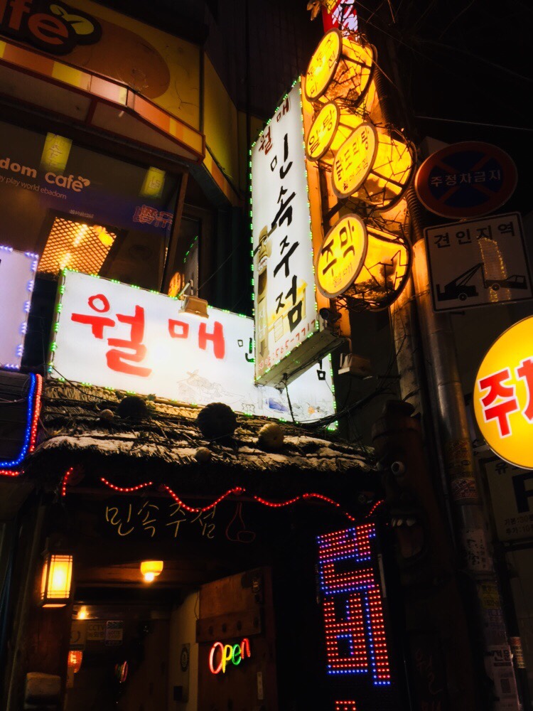민속전집 이미지