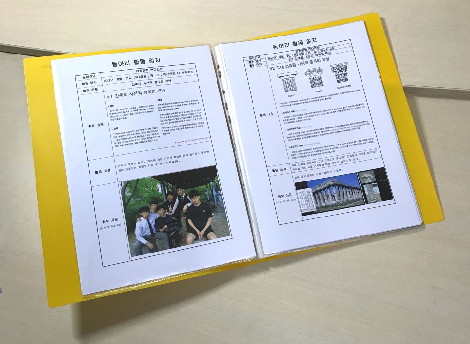 컨디먼트 이미지