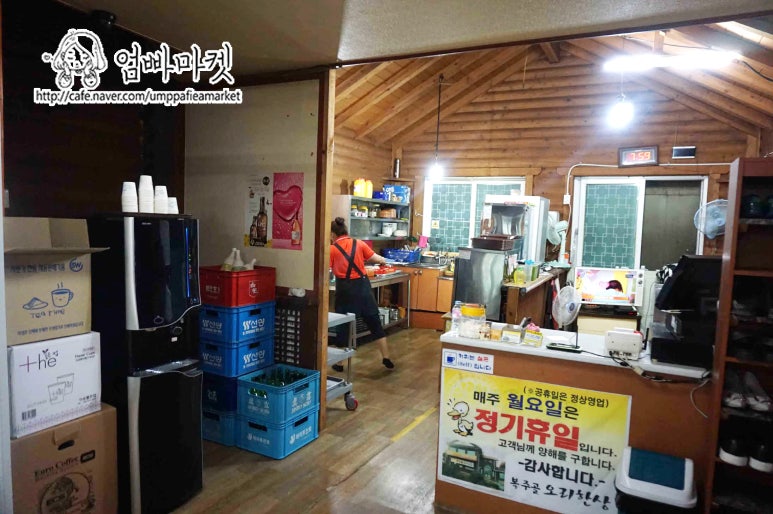 복주골오리한상 이미지