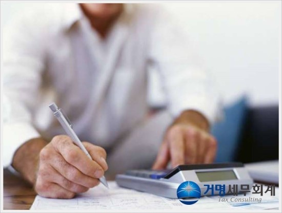 세종세무회계사무소 이미지