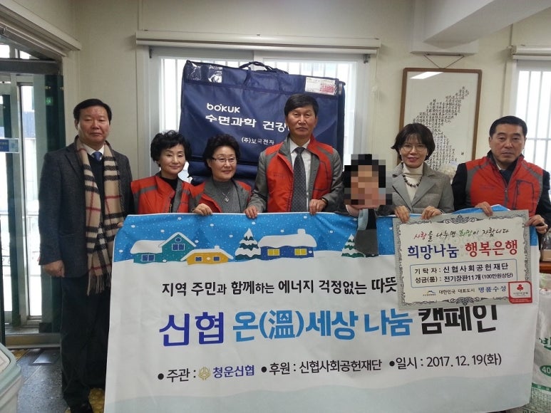 청운전기 이미지