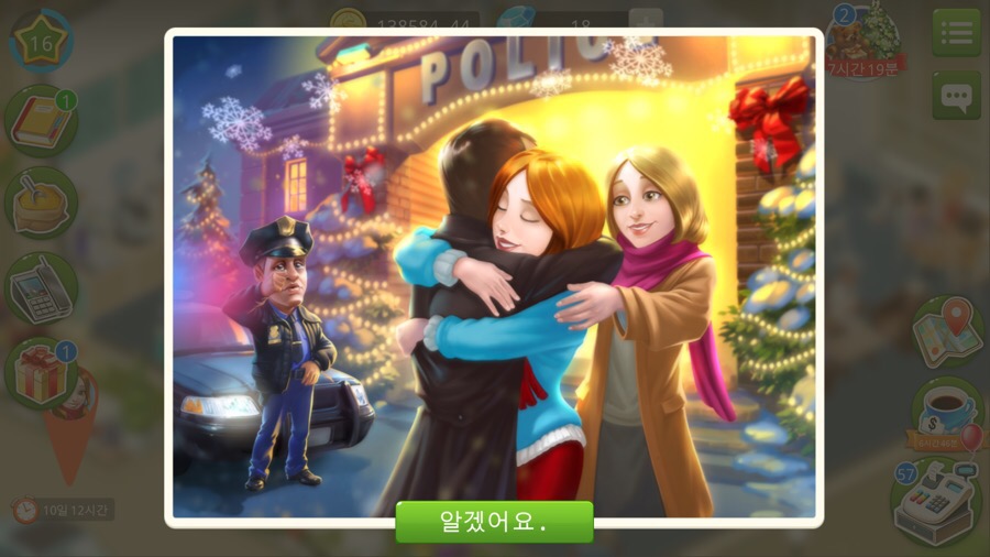 마이카페 이미지