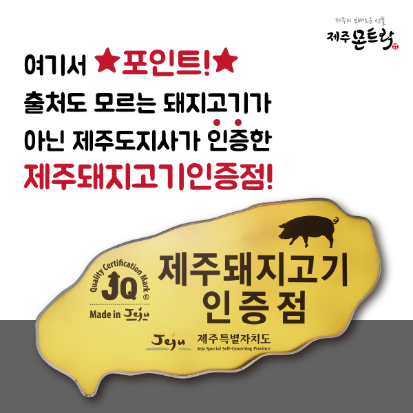 (주)프레시원 이미지