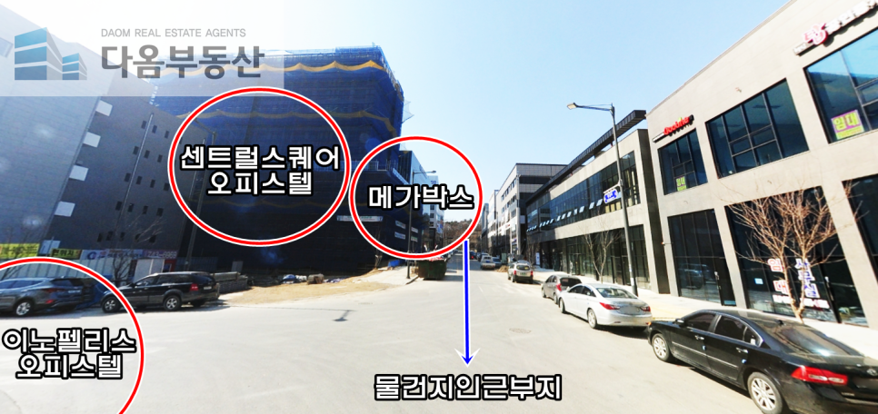 다옴스퀘어 이미지