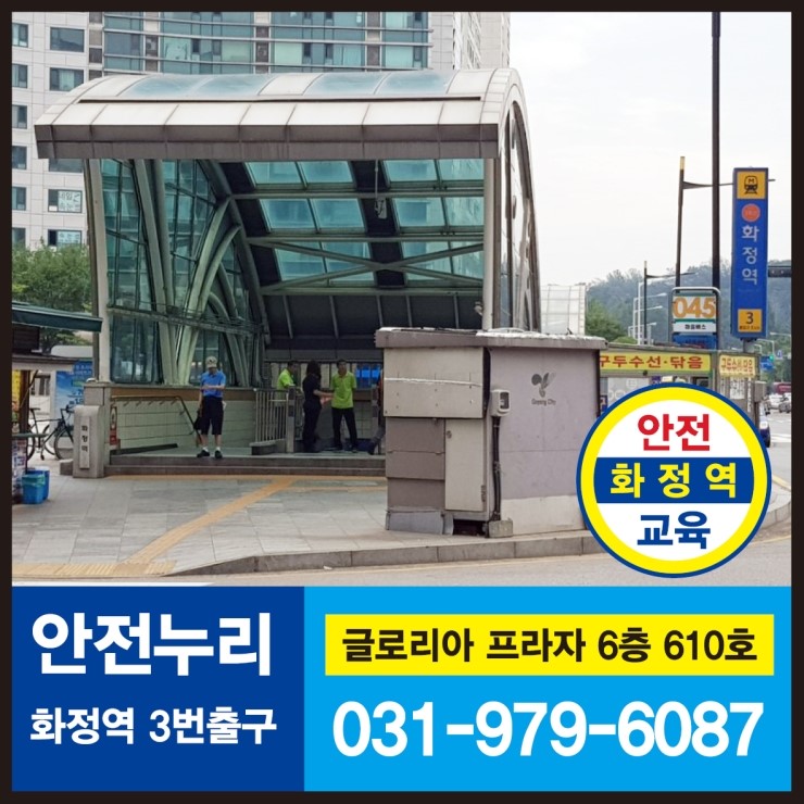 행신건설 이미지